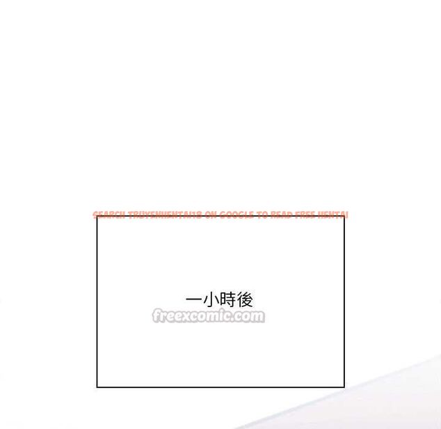 查看漫画撲通撲通終極密碼 - 第13話 - sayhentaiz.net中的4499060图片 查看漫画撲通撲通終極密碼 - 第13話 - sayhentaiz.net中的4499060图片
