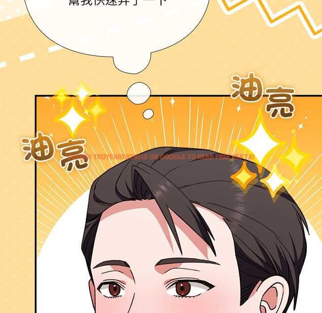 查看漫画撲通撲通終極密碼 - 第13話 - sayhentaiz.net中的4499065图片 查看漫画撲通撲通終極密碼 - 第13話 - sayhentaiz.net中的4499065图片