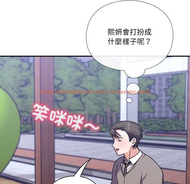 查看漫画撲通撲通終極密碼 - 第13話 - sayhentaiz.net中的4499067图片 查看漫画撲通撲通終極密碼 - 第13話 - sayhentaiz.net中的4499067图片