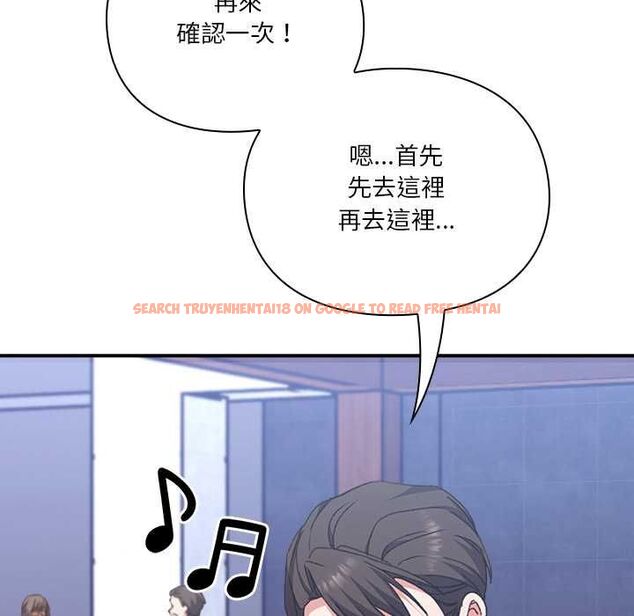 查看漫画撲通撲通終極密碼 - 第13話 - sayhentaiz.net中的4499070图片 查看漫画撲通撲通終極密碼 - 第13話 - sayhentaiz.net中的4499070图片