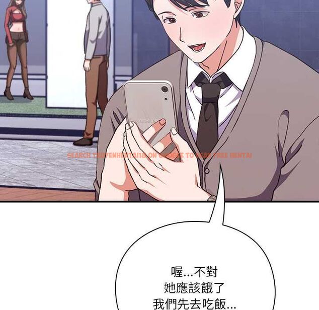 查看漫画撲通撲通終極密碼 - 第13話 - sayhentaiz.net中的4499071图片 查看漫画撲通撲通終極密碼 - 第13話 - sayhentaiz.net中的4499071图片