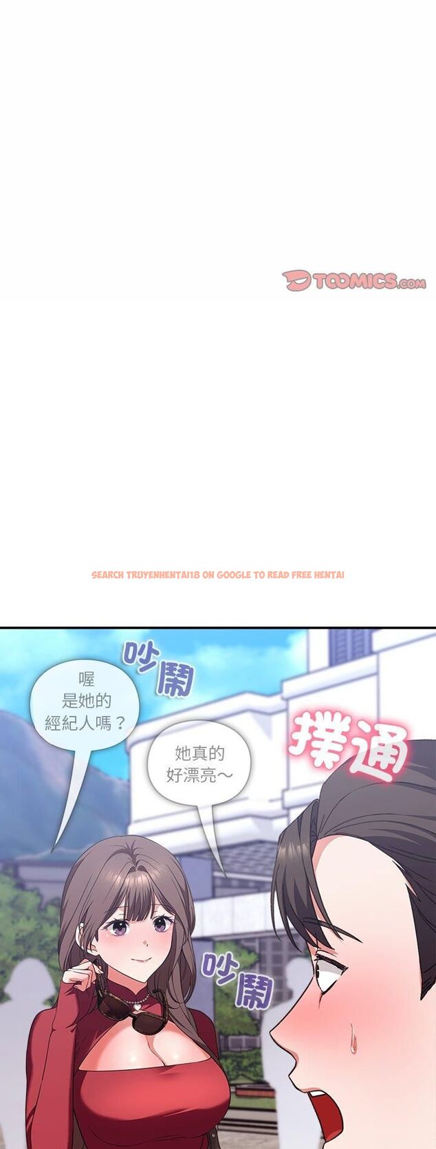 查看漫画撲通撲通終極密碼 - 第14話 - sayhentaiz.net中的4518107图片