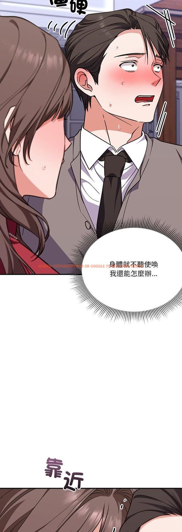 查看漫画撲通撲通終極密碼 - 第14話 - sayhentaiz.net中的4518111图片