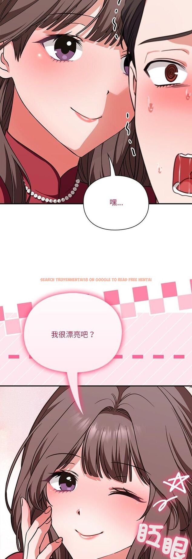查看漫画撲通撲通終極密碼 - 第14話 - sayhentaiz.net中的4518112图片
