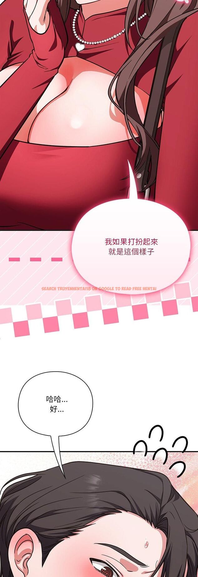 查看漫画撲通撲通終極密碼 - 第14話 - sayhentaiz.net中的4518113图片
