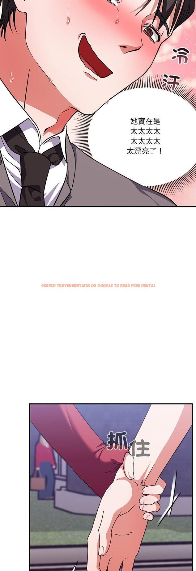 查看漫画撲通撲通終極密碼 - 第14話 - sayhentaiz.net中的4518114图片