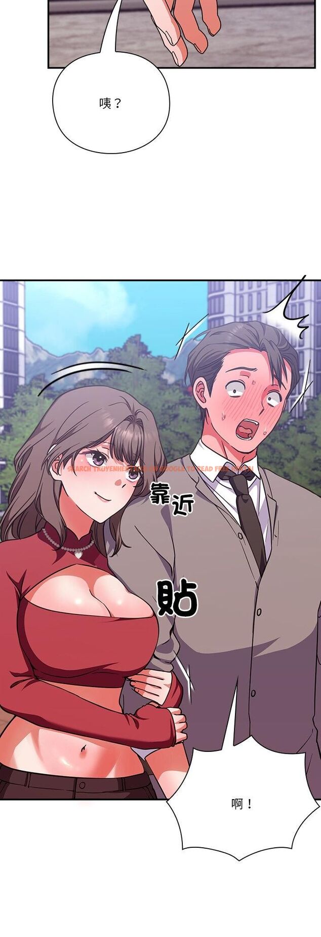 查看漫画撲通撲通終極密碼 - 第14話 - sayhentaiz.net中的4518115图片