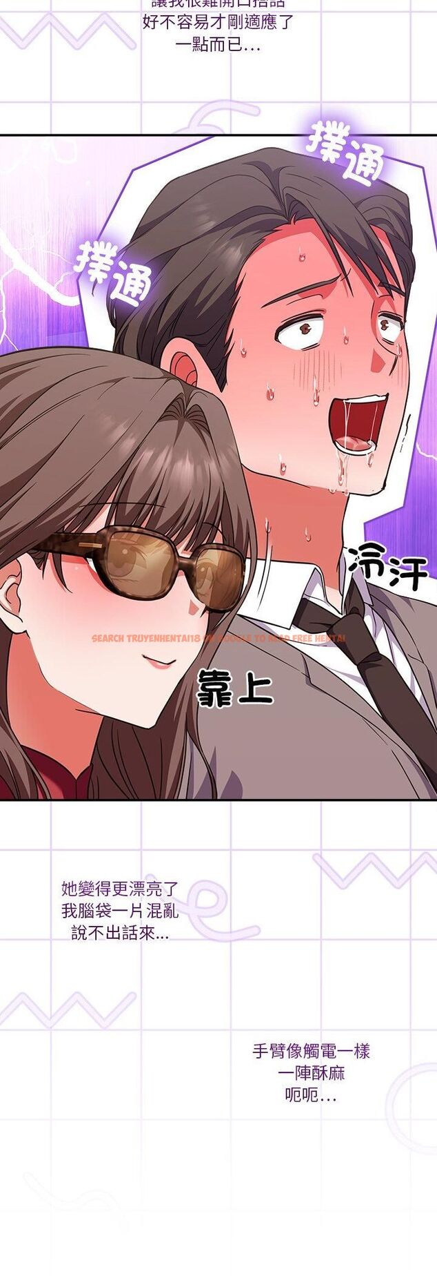 查看漫画撲通撲通終極密碼 - 第14話 - sayhentaiz.net中的4518118图片