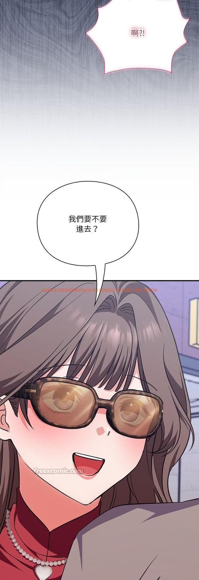 查看漫画撲通撲通終極密碼 - 第14話 - sayhentaiz.net中的4518120图片