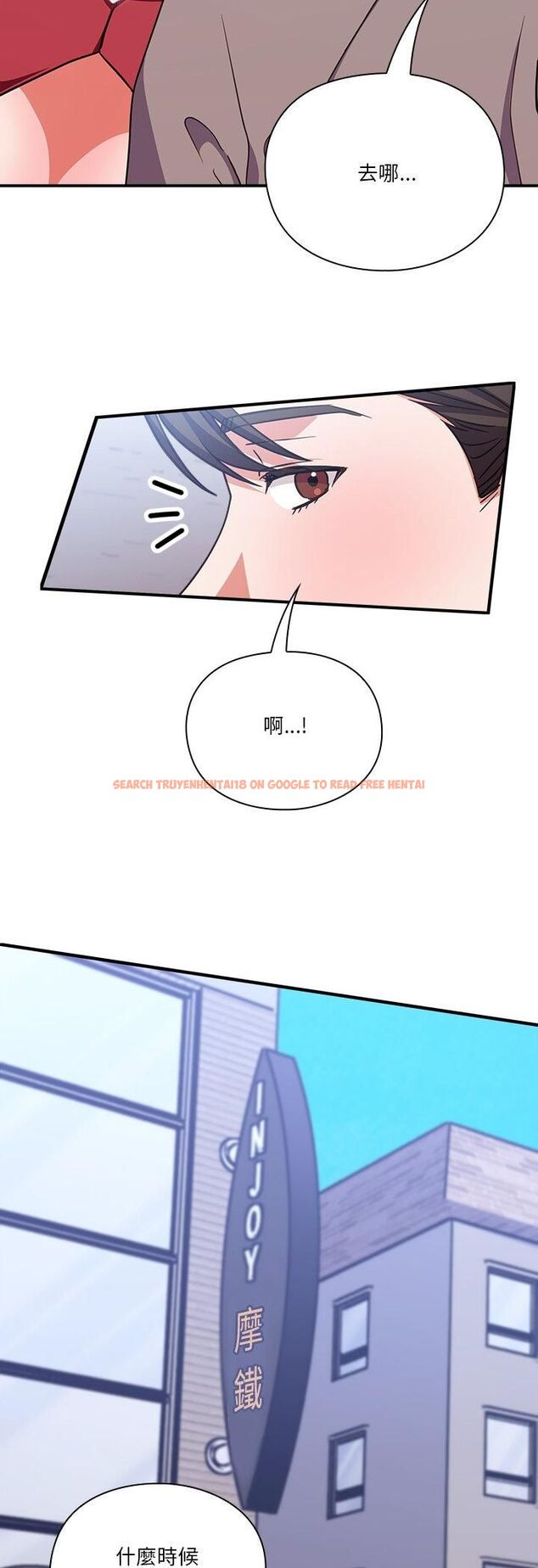 查看漫画撲通撲通終極密碼 - 第14話 - sayhentaiz.net中的4518121图片