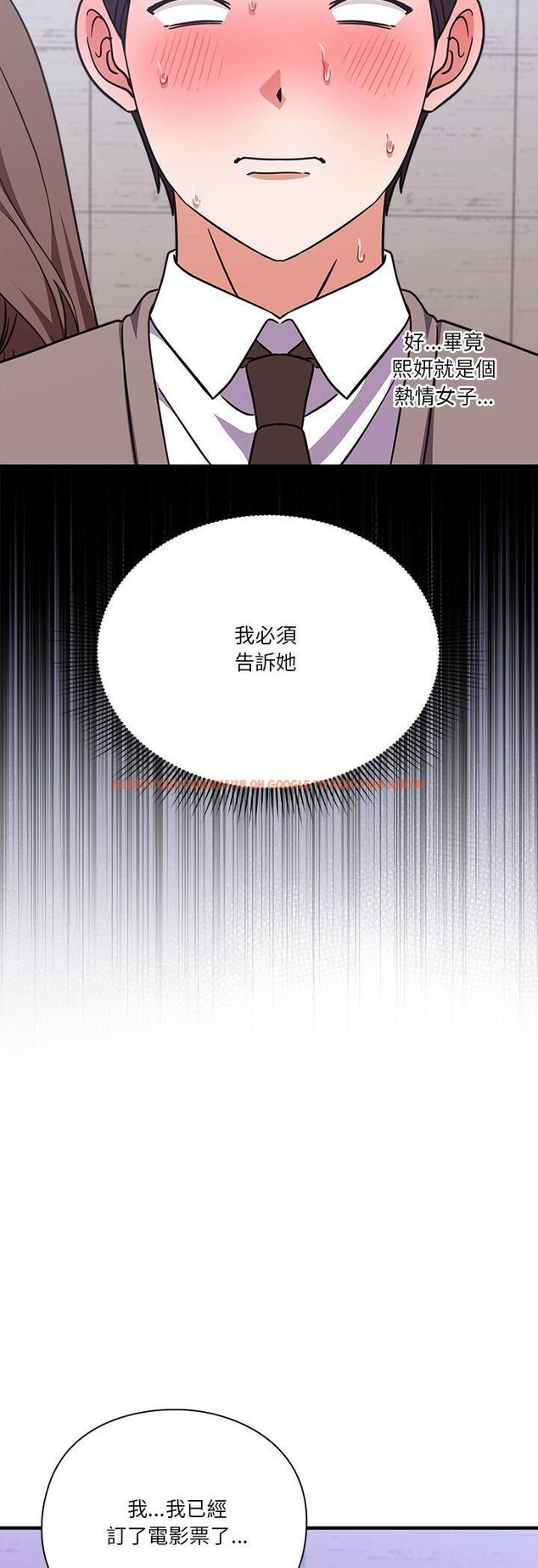 查看漫画撲通撲通終極密碼 - 第14話 - sayhentaiz.net中的4518123图片