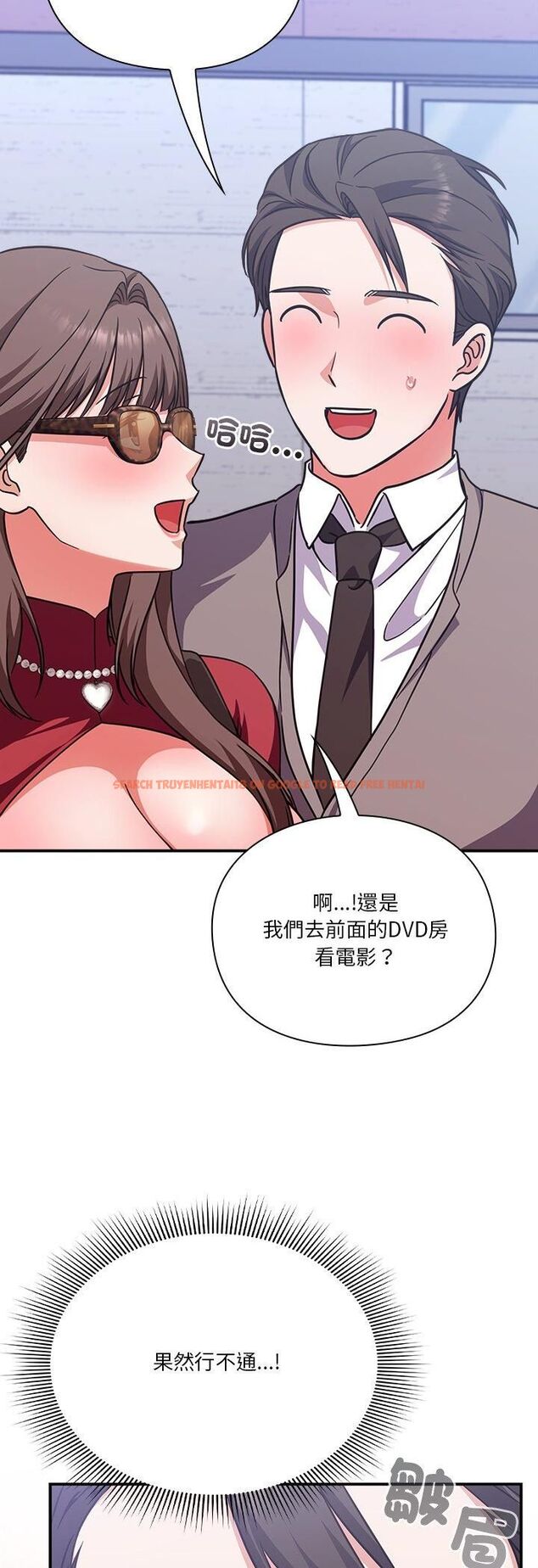 查看漫画撲通撲通終極密碼 - 第14話 - sayhentaiz.net中的4518124图片