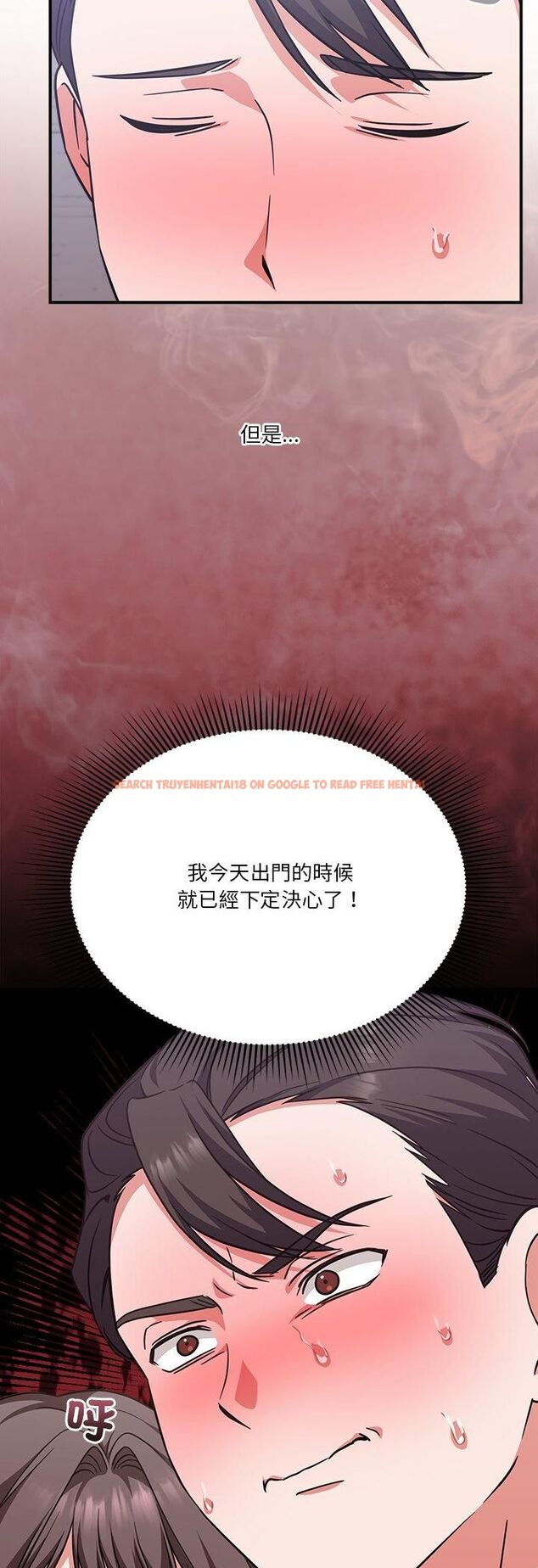 查看漫画撲通撲通終極密碼 - 第14話 - sayhentaiz.net中的4518125图片