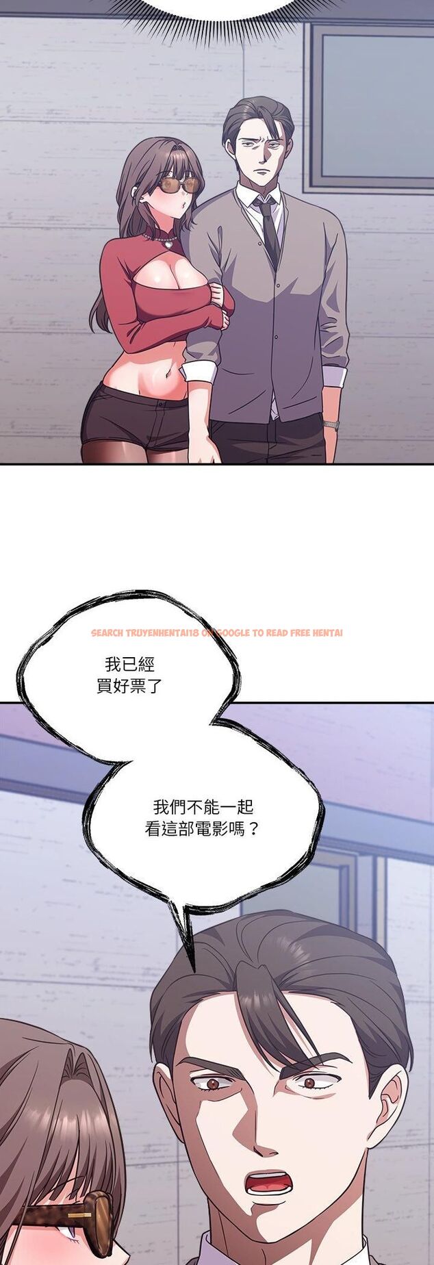 查看漫画撲通撲通終極密碼 - 第14話 - sayhentaiz.net中的4518128图片