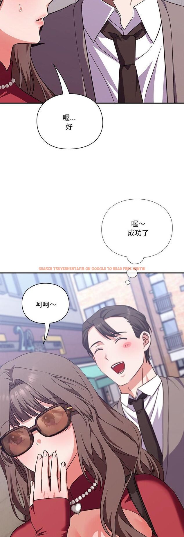 查看漫画撲通撲通終極密碼 - 第14話 - sayhentaiz.net中的4518129图片