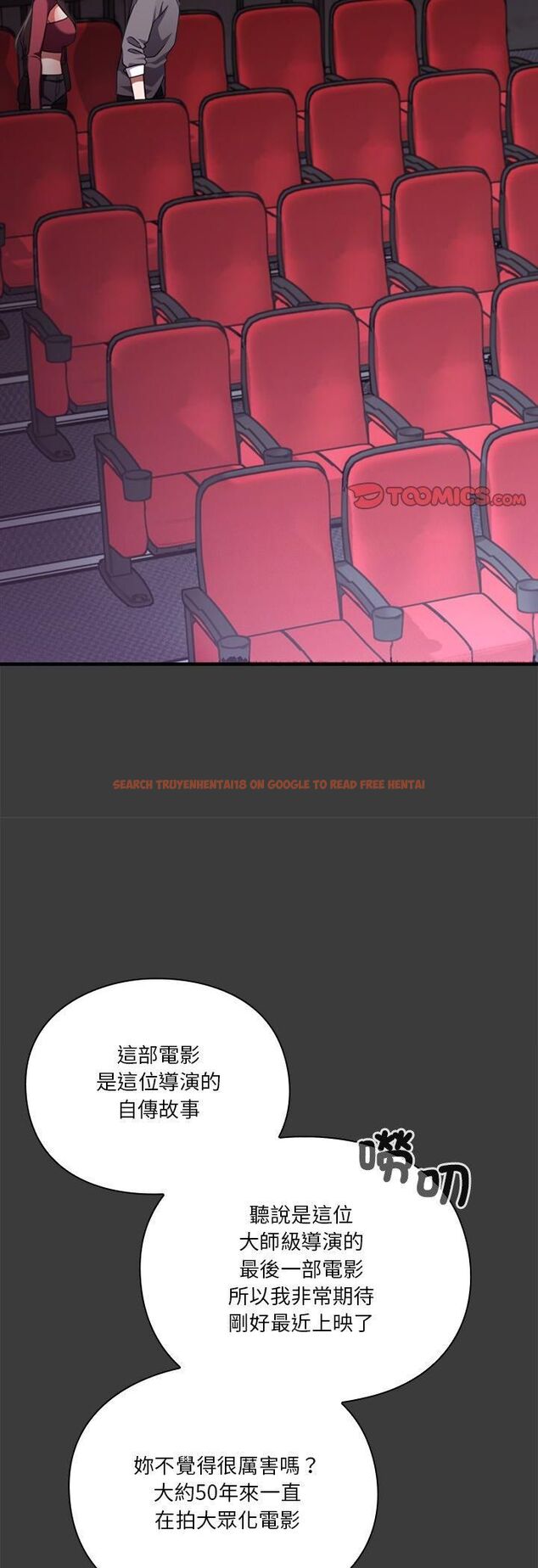 查看漫画撲通撲通終極密碼 - 第14話 - sayhentaiz.net中的4518131图片