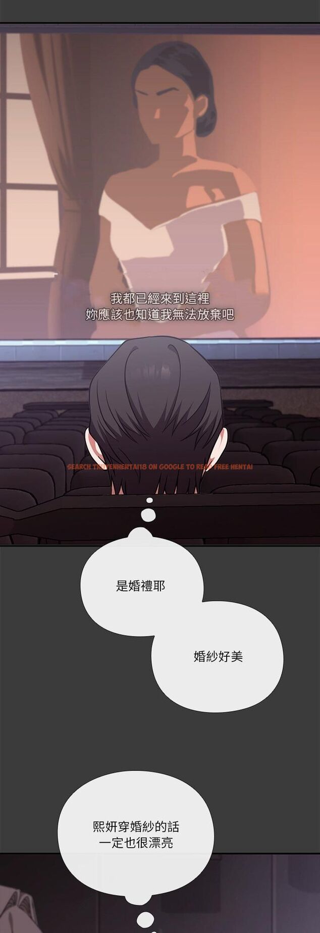 查看漫画撲通撲通終極密碼 - 第14話 - sayhentaiz.net中的4518141图片
