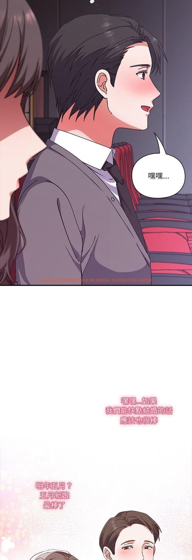 查看漫画撲通撲通終極密碼 - 第14話 - sayhentaiz.net中的4518142图片