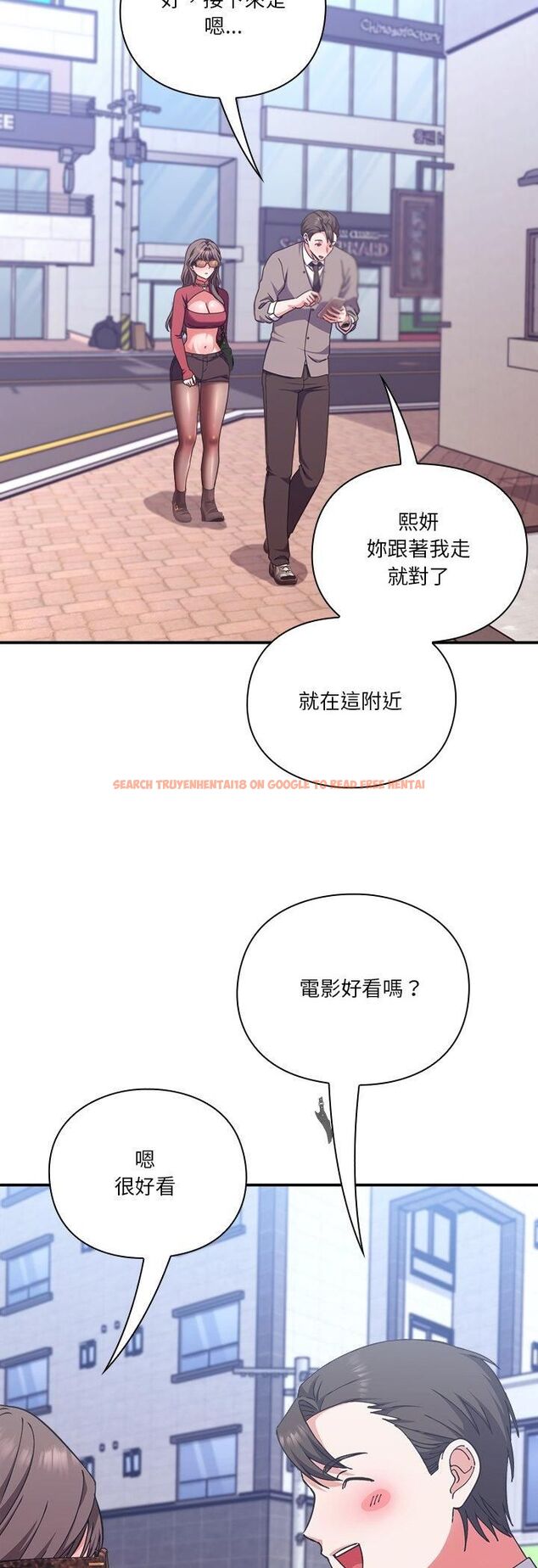 查看漫画撲通撲通終極密碼 - 第14話 - sayhentaiz.net中的4518146图片