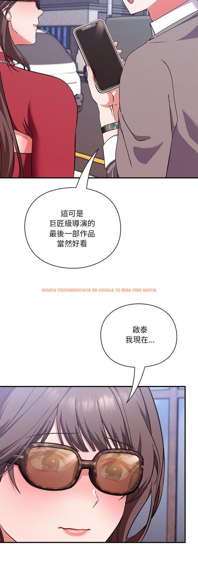 查看漫画撲通撲通終極密碼 - 第14話 - sayhentaiz.net中的4518147图片