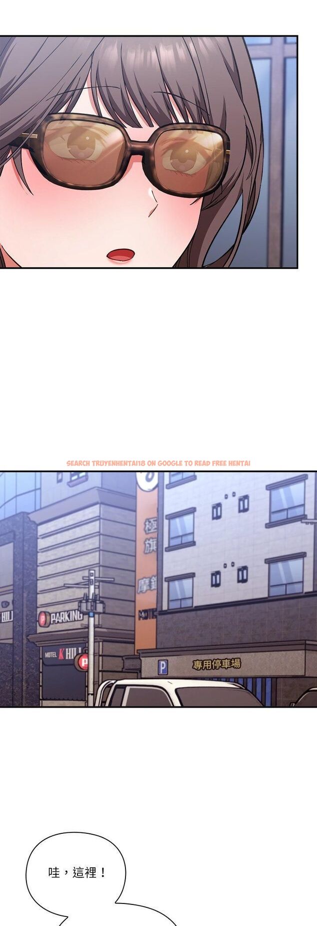 查看漫画撲通撲通終極密碼 - 第14話 - sayhentaiz.net中的4518148图片