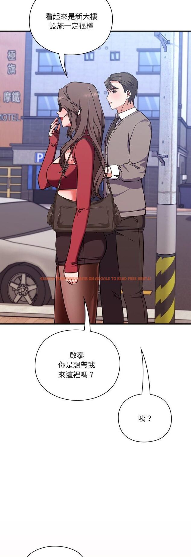 查看漫画撲通撲通終極密碼 - 第14話 - sayhentaiz.net中的4518149图片