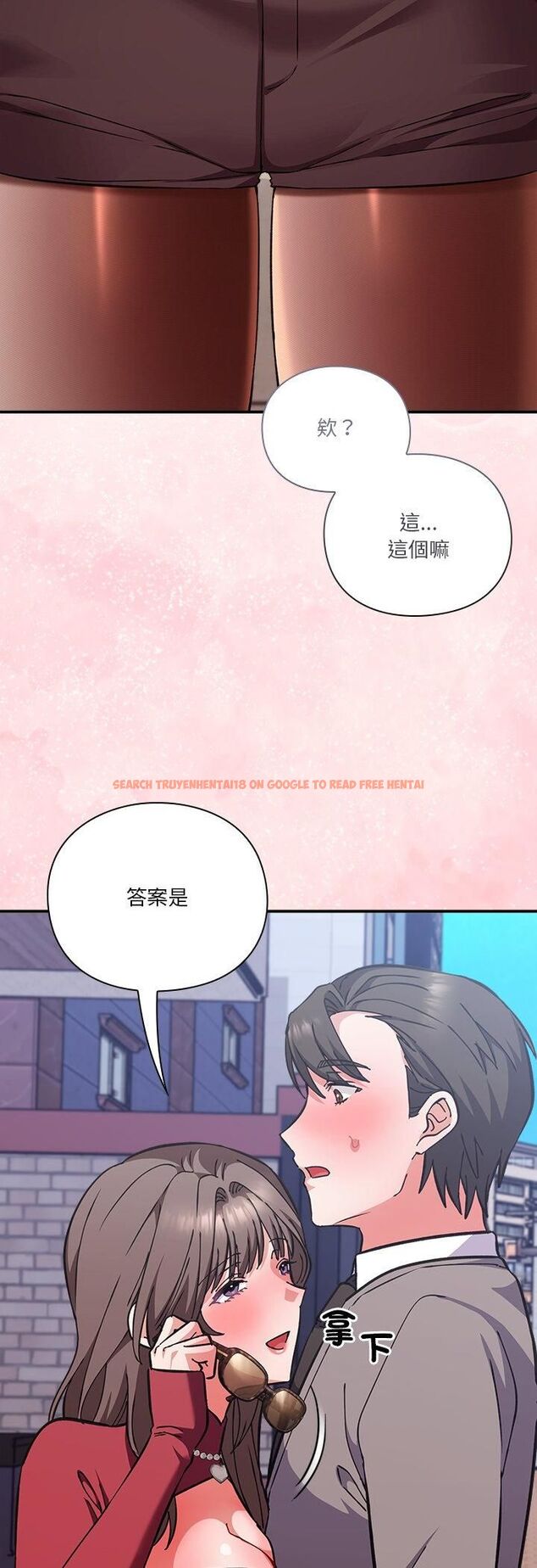 查看漫画撲通撲通終極密碼 - 第14話 - sayhentaiz.net中的4518151图片