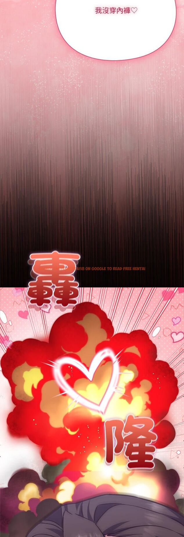 查看漫画撲通撲通終極密碼 - 第14話 - sayhentaiz.net中的4518153图片