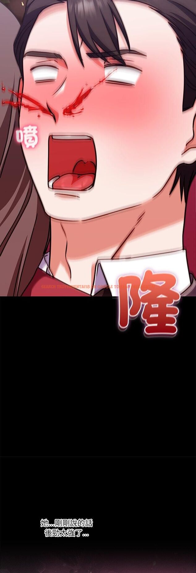 查看漫画撲通撲通終極密碼 - 第14話 - sayhentaiz.net中的4518154图片