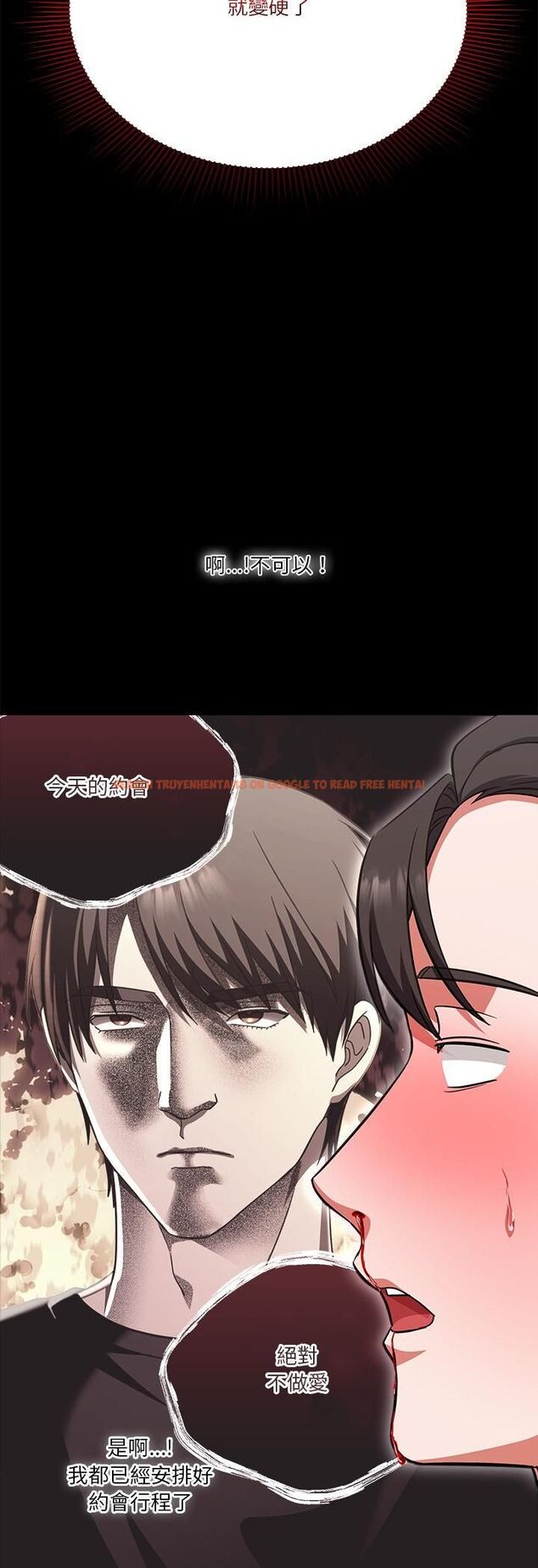 查看漫画撲通撲通終極密碼 - 第14話 - sayhentaiz.net中的4518156图片