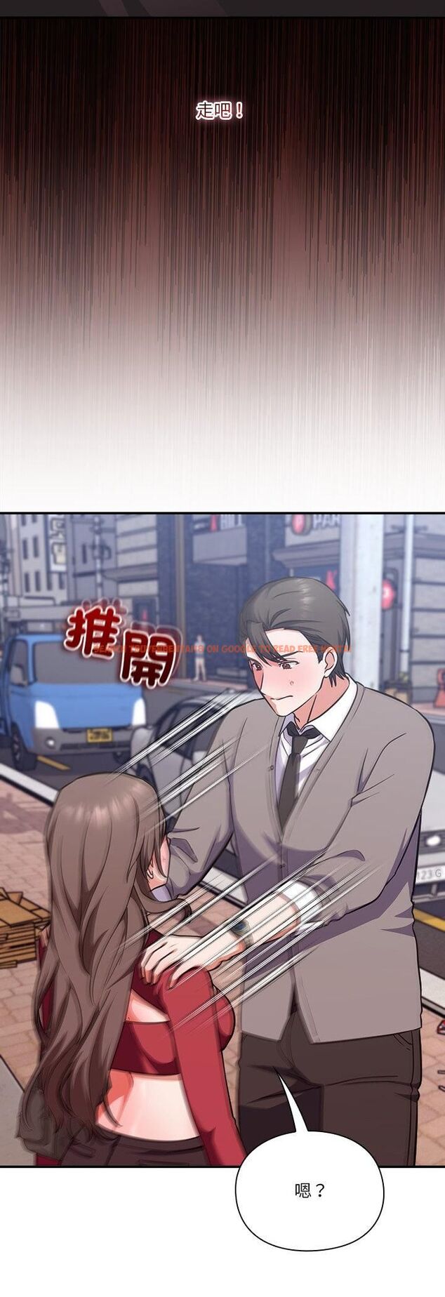 查看漫画撲通撲通終極密碼 - 第14話 - sayhentaiz.net中的4518157图片