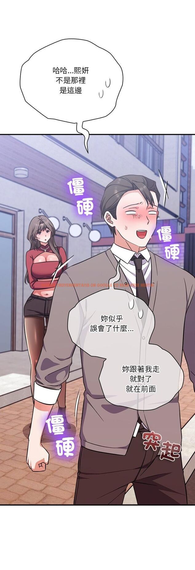 查看漫画撲通撲通終極密碼 - 第14話 - sayhentaiz.net中的4518158图片