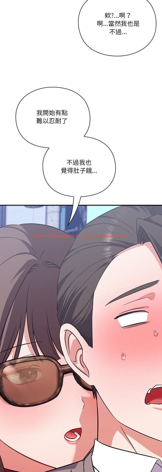查看漫画撲通撲通終極密碼 - 第14話 - sayhentaiz.net中的4518160图片