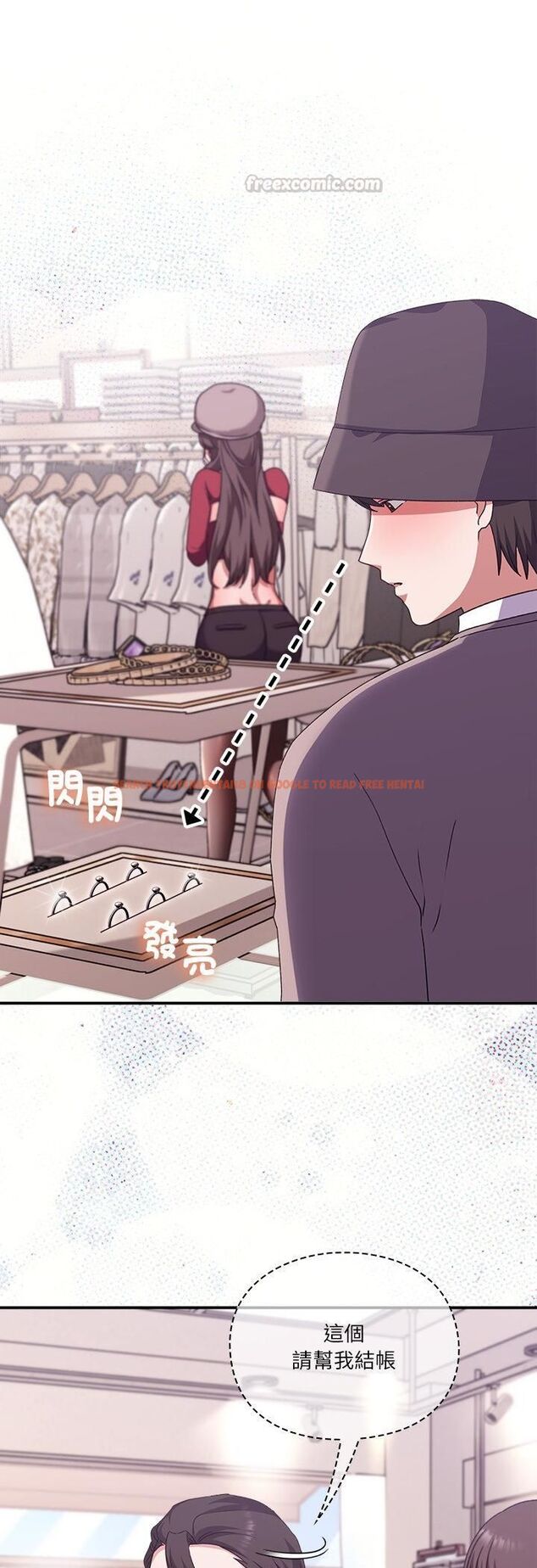查看漫画撲通撲通終極密碼 - 第14話 - sayhentaiz.net中的4518165图片