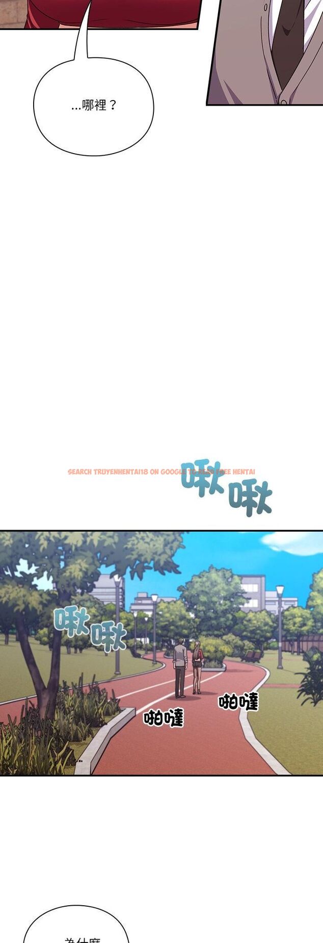 查看漫画撲通撲通終極密碼 - 第14話 - sayhentaiz.net中的4518173图片
