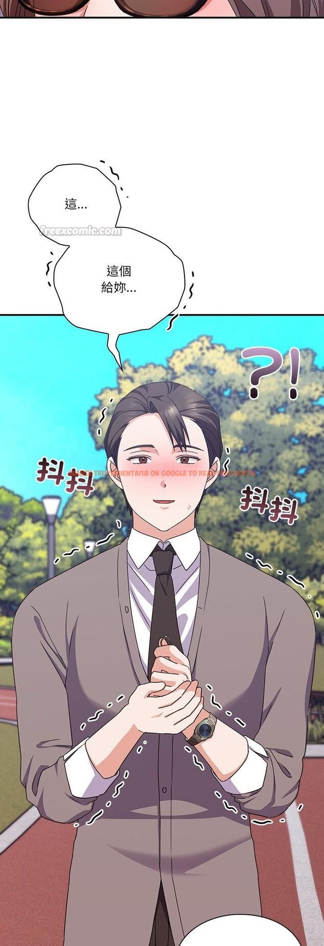 查看漫画撲通撲通終極密碼 - 第14話 - sayhentaiz.net中的4518175图片