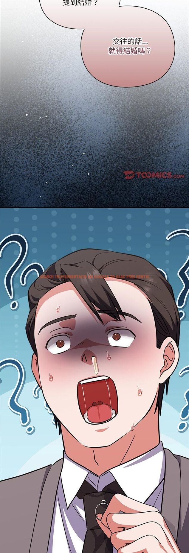 查看漫画撲通撲通終極密碼 - 第14話 - sayhentaiz.net中的4518179图片