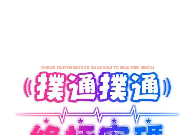 查看漫画撲通撲通終極密碼 - 第15話 - sayhentaiz.net中的4538069图片 查看漫画撲通撲通終極密碼 - 第15話 - sayhentaiz.net中的4538069图片
