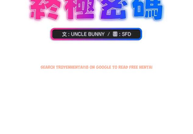 查看漫画撲通撲通終極密碼 - 第15話 - sayhentaiz.net中的4538070图片 查看漫画撲通撲通終極密碼 - 第15話 - sayhentaiz.net中的4538070图片