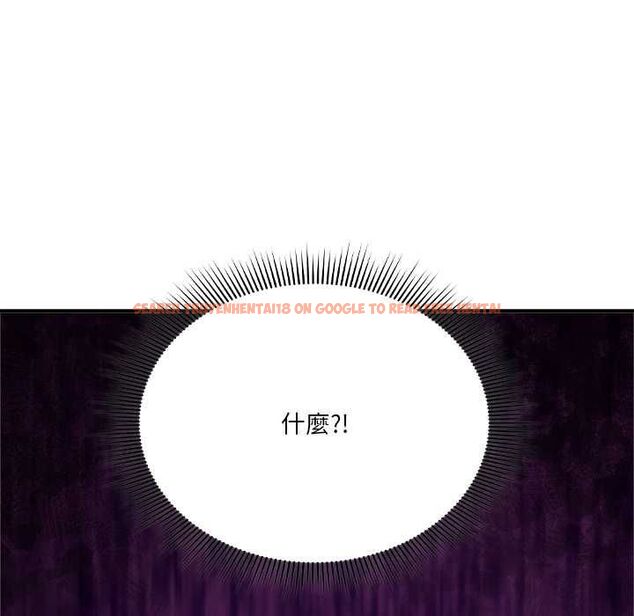 查看漫画撲通撲通終極密碼 - 第15話 - sayhentaiz.net中的4538072图片 查看漫画撲通撲通終極密碼 - 第15話 - sayhentaiz.net中的4538072图片