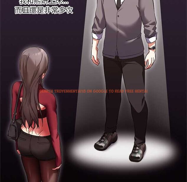 查看漫画撲通撲通終極密碼 - 第15話 - sayhentaiz.net中的4538076图片 查看漫画撲通撲通終極密碼 - 第15話 - sayhentaiz.net中的4538076图片