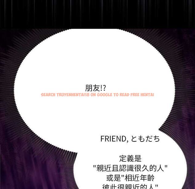 查看漫画撲通撲通終極密碼 - 第15話 - sayhentaiz.net中的4538088图片 查看漫画撲通撲通終極密碼 - 第15話 - sayhentaiz.net中的4538088图片