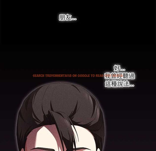 查看漫画撲通撲通終極密碼 - 第15話 - sayhentaiz.net中的4538090图片 查看漫画撲通撲通終極密碼 - 第15話 - sayhentaiz.net中的4538090图片