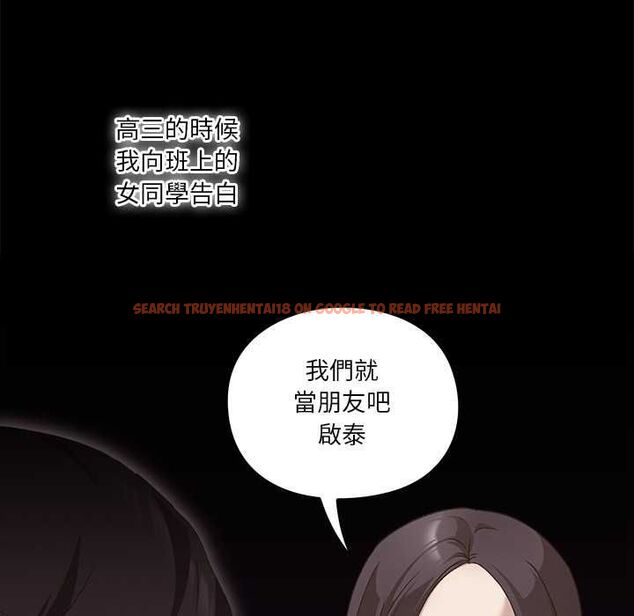 查看漫画撲通撲通終極密碼 - 第15話 - sayhentaiz.net中的4538092图片 查看漫画撲通撲通終極密碼 - 第15話 - sayhentaiz.net中的4538092图片