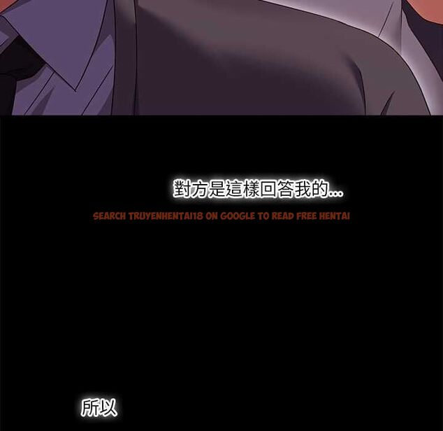 查看漫画撲通撲通終極密碼 - 第15話 - sayhentaiz.net中的4538094图片 查看漫画撲通撲通終極密碼 - 第15話 - sayhentaiz.net中的4538094图片