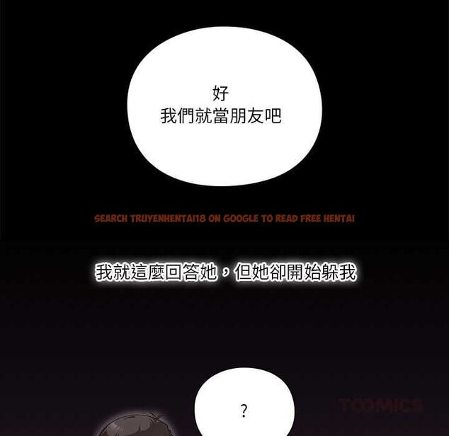 查看漫画撲通撲通終極密碼 - 第15話 - sayhentaiz.net中的4538095图片 查看漫画撲通撲通終極密碼 - 第15話 - sayhentaiz.net中的4538095图片