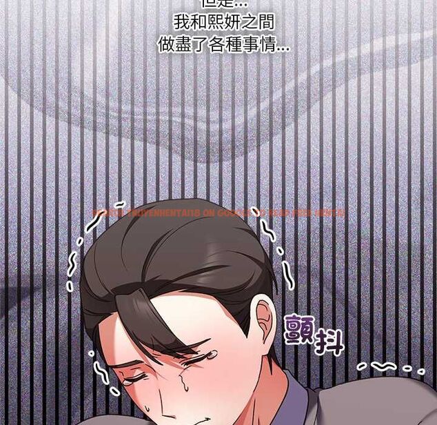 查看漫画撲通撲通終極密碼 - 第15話 - sayhentaiz.net中的4538099图片 查看漫画撲通撲通終極密碼 - 第15話 - sayhentaiz.net中的4538099图片