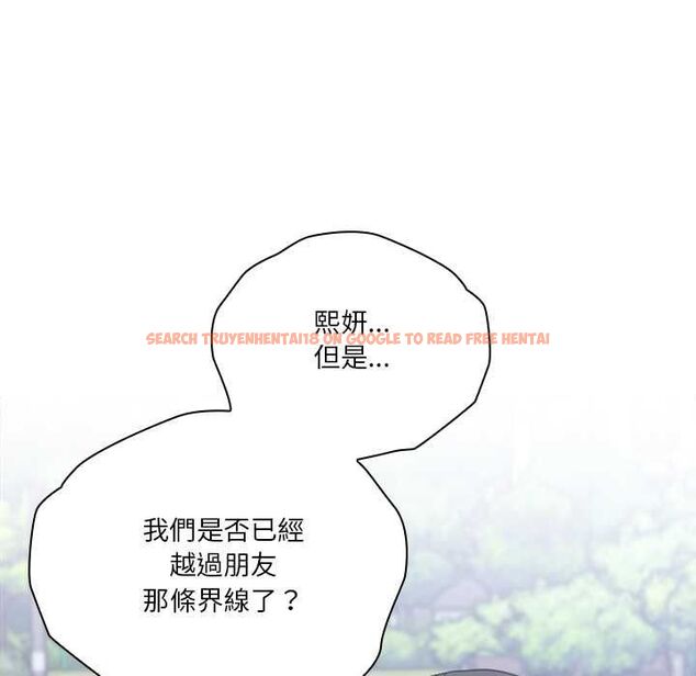 查看漫画撲通撲通終極密碼 - 第15話 - sayhentaiz.net中的4538101图片 查看漫画撲通撲通終極密碼 - 第15話 - sayhentaiz.net中的4538101图片