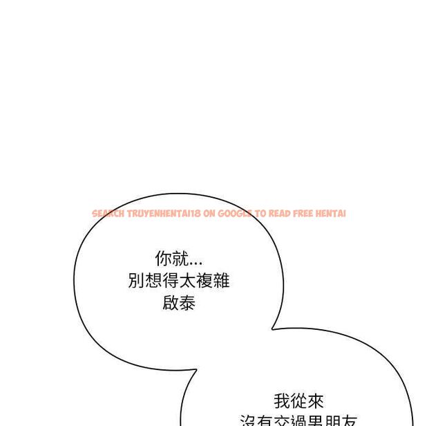 查看漫画撲通撲通終極密碼 - 第15話 - sayhentaiz.net中的4538106图片 查看漫画撲通撲通終極密碼 - 第15話 - sayhentaiz.net中的4538106图片