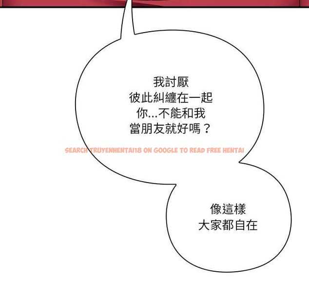 查看漫画撲通撲通終極密碼 - 第15話 - sayhentaiz.net中的4538109图片 查看漫画撲通撲通終極密碼 - 第15話 - sayhentaiz.net中的4538109图片